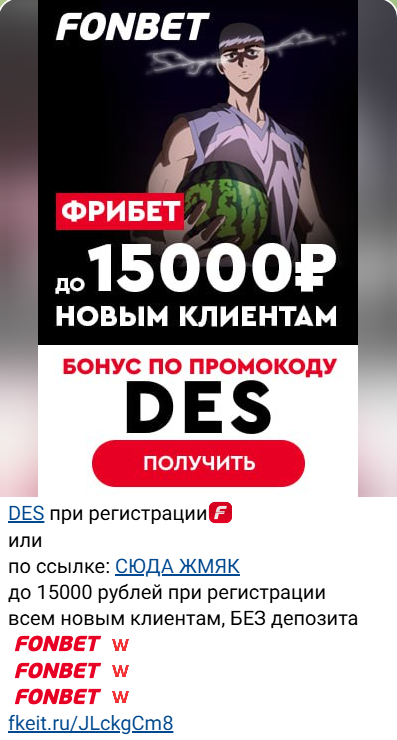 прогнозист Ymombet