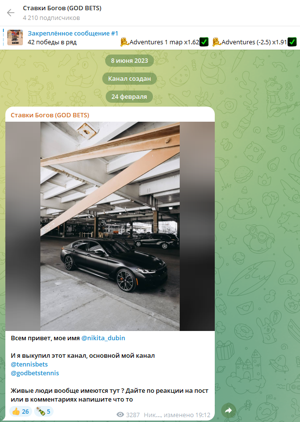 Rising Bets Rising Bets