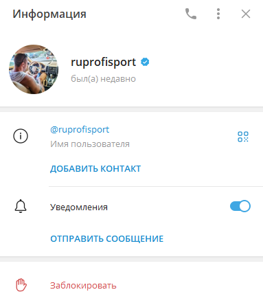 Ruprofisport Ruprofisport