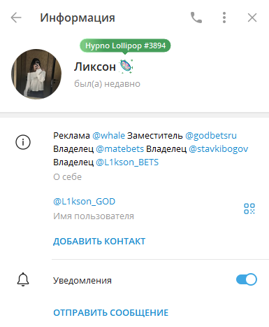 Ставки Богов Ставки Богов