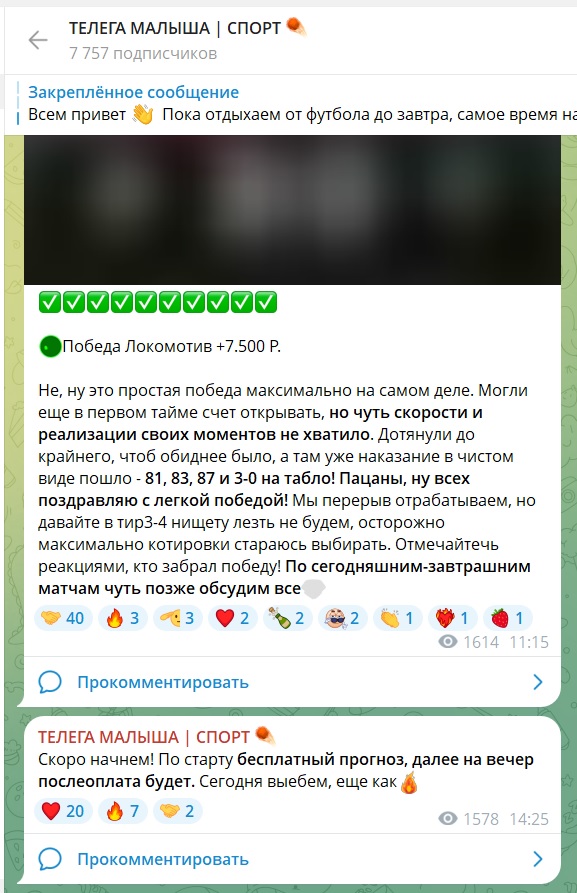 Телега Малыша каппер Телега Малыша каппер