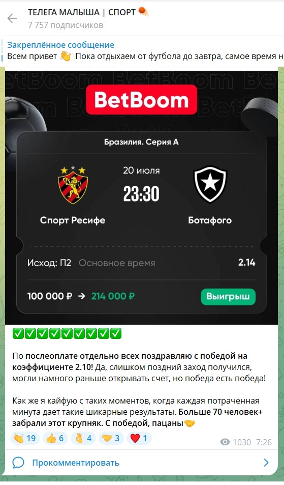 Телега Малыша отзывы Телега Малыша отзывы