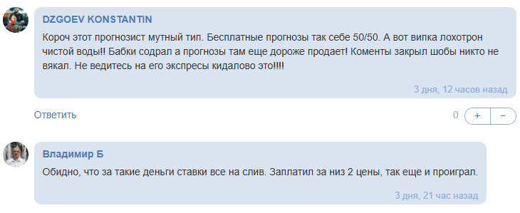 аналитик MVP BETS аналитик MVP BETS