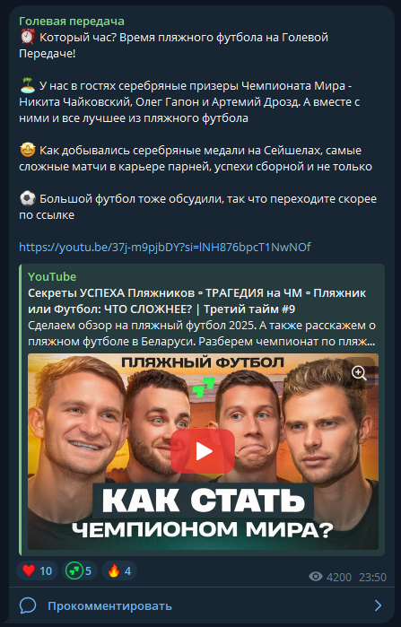 football bel прогнозы football bel прогнозы