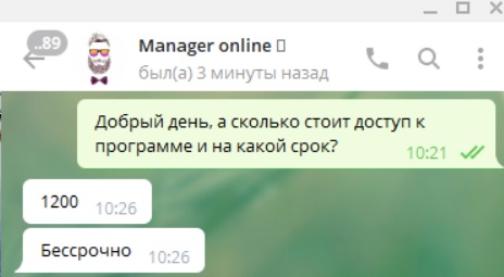 GOAL TIME каппер GOAL TIME каппер