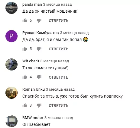 Managboost каппер