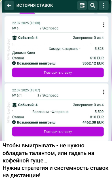 МИЛЛИОНЫ НА СПОРТЕ прогнозы на спорт МИЛЛИОНЫ НА СПОРТЕ прогнозы на спорт