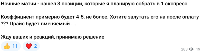 МИЛЛИОНЫ НА СПОРТЕ телеграмм МИЛЛИОНЫ НА СПОРТЕ телеграмм