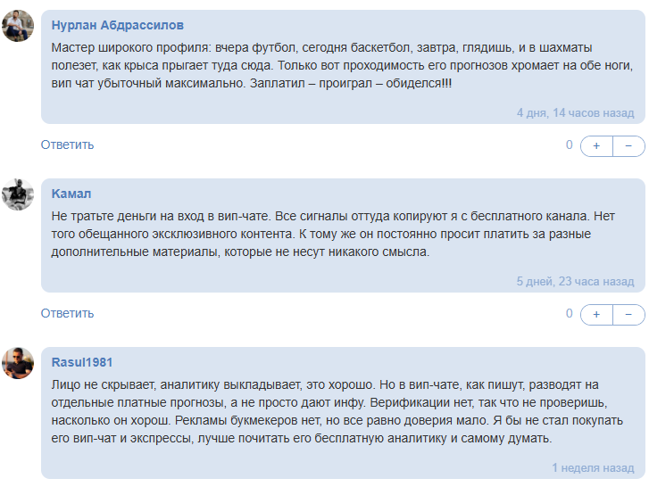 MVP BETS ставки на спорт MVP BETS ставки на спорт