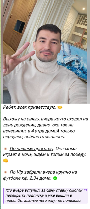 MVP BETS телеграмм MVP BETS телеграмм