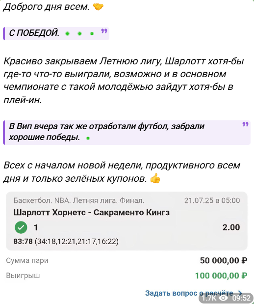 реальные отзывы о MVP BETS реальные отзывы о MVP BETS