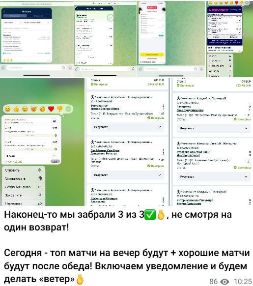 Телеграмм-канал МИЛЛИОНЫ НА СПОРТЕ Телеграмм-канал МИЛЛИОНЫ НА СПОРТЕ