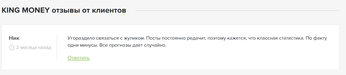 Александра Черняк каппер Александра Черняк каппер