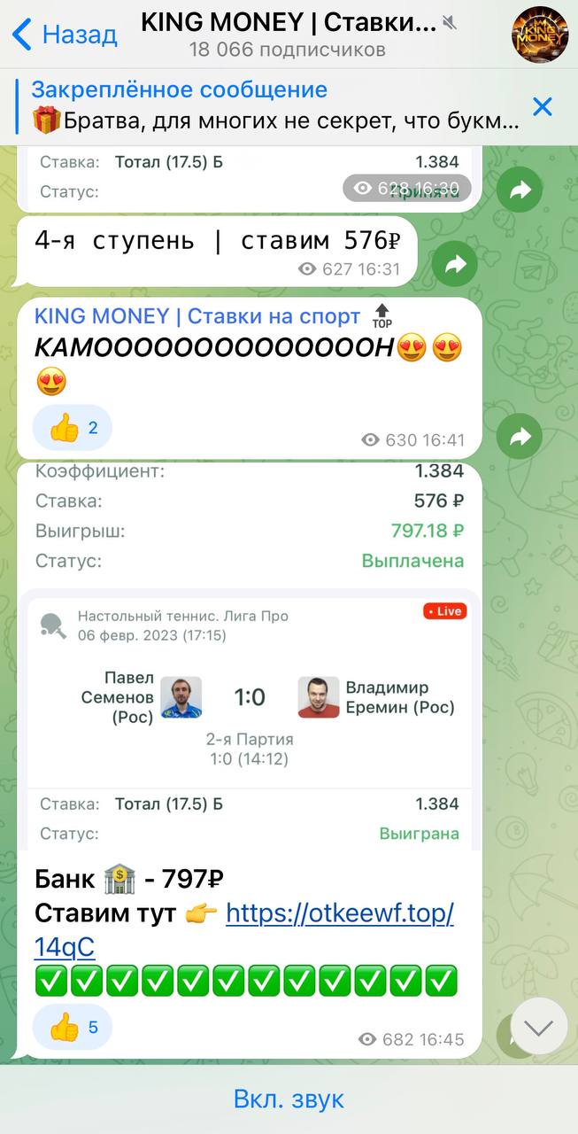 alexandra chernyak75 прогнозы alexandra chernyak75 прогнозы