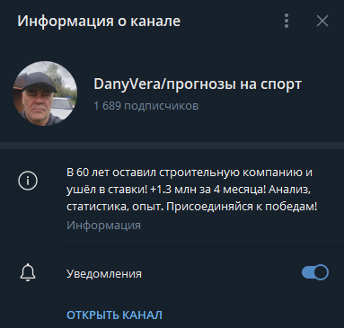DanyVera телеграмм