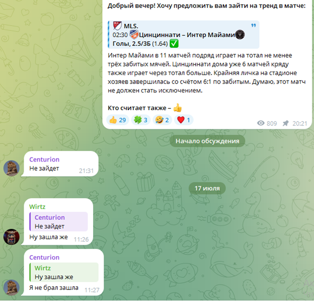 Eggor1k каппер