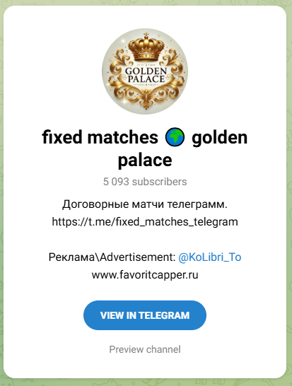 Fixed Matches Golden Palace Fixed Matches Golden Palace