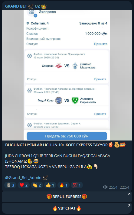 GRAND BET UZ прогнозы