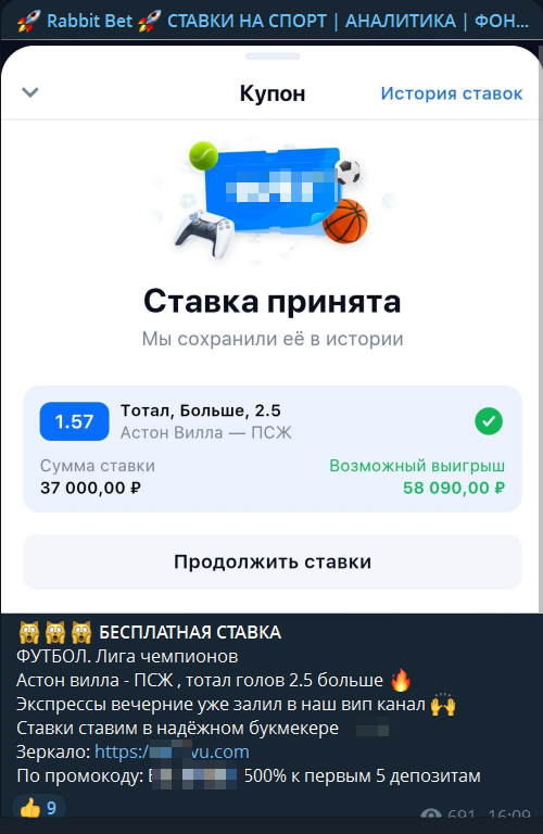 отзывы Rabbit Bet отзывы Rabbit Bet