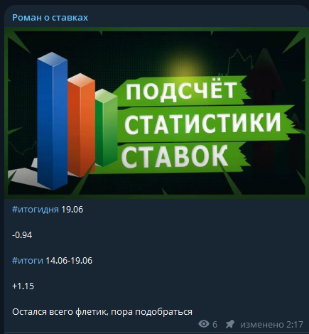 телеграм Rmnostavkax телеграм Rmnostavkax
