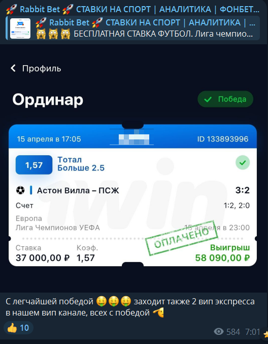 телеграмм BKrabbit телеграмм BKrabbit