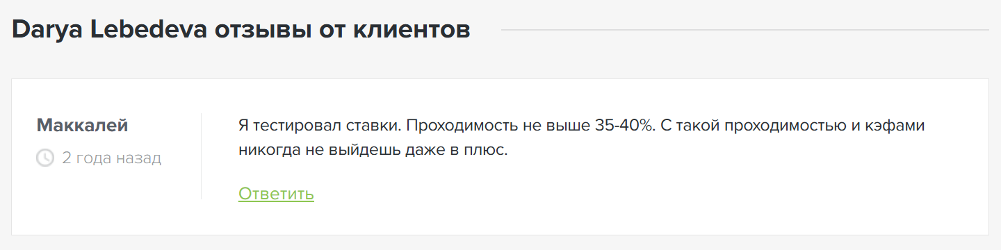 Doshik love каппер Doshik love каппер