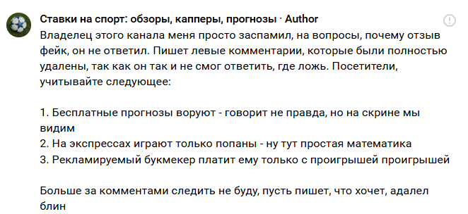 ledomanager каппер ledomanager каппер