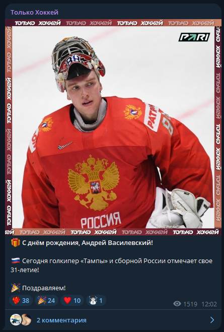 Only Hockey1 каппер