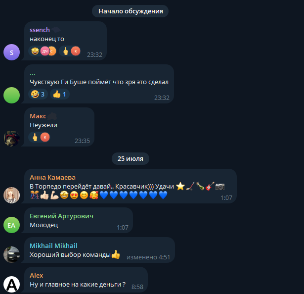 OnlyHockey1 отзывы