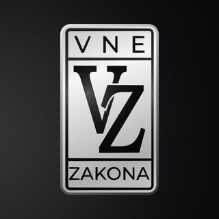 Vne Zakona