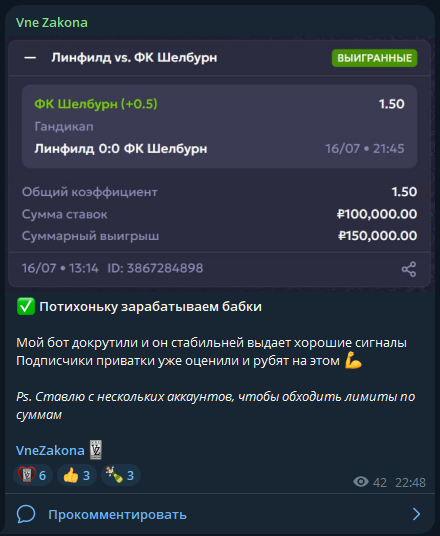 Vne Zakona отзывы Vne Zakona отзывы