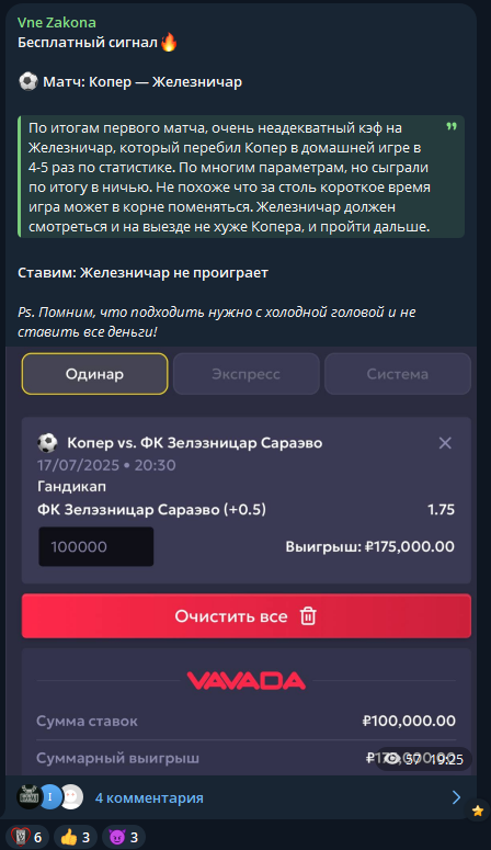 Vne Zakona телеграм Vne Zakona телеграм