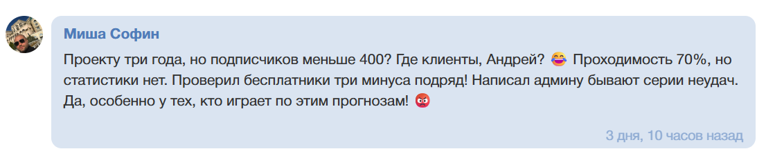 Andrei empire каппер Andrei empire каппер