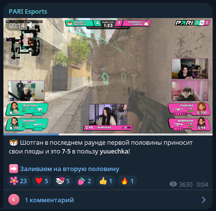 bc pari esports каппер bc pari esports каппер