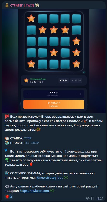 cxema99 прогнозы