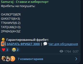 отзывы ludoMAJ отзывы ludoMAJ