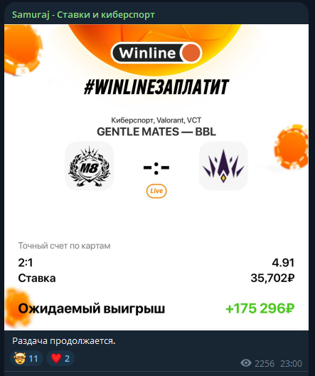 отзывы Samuraj — Ставки и киберспорт отзывы Samuraj — Ставки и киберспорт