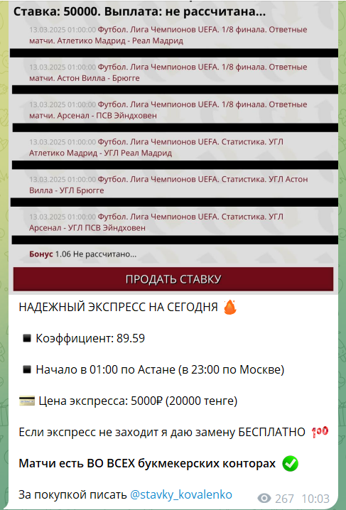 stavky kovalenko прогнозы stavky kovalenko прогнозы