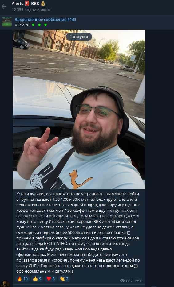 каппер Евгений Викторович каппер Евгений Викторович