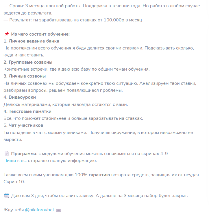 nikiforovbet прогнозы nikiforovbet прогнозы