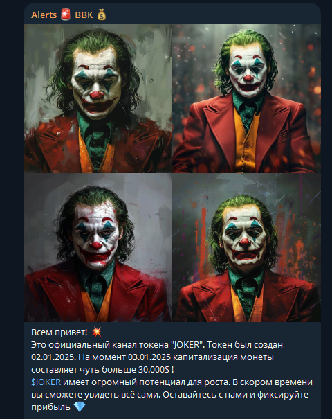 отзывы BBKalerts отзывы BBKalerts