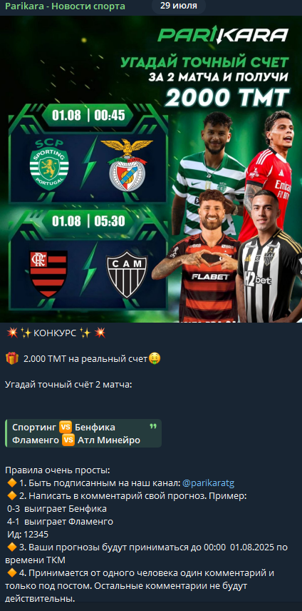 отзывы Parikaratg отзывы Parikaratg