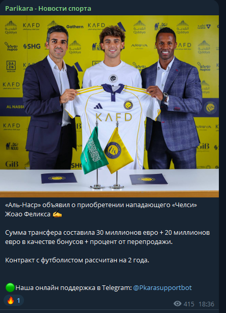 Parikara телеграмм Parikara телеграмм