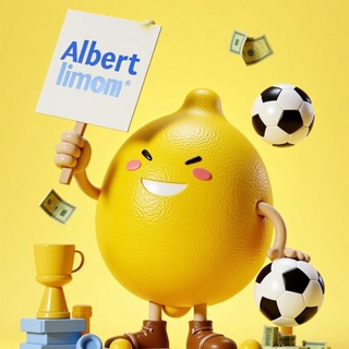 Альберт Лимон