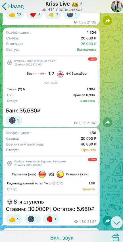 Крисс Лайв каппер Крисс Лайв каппер