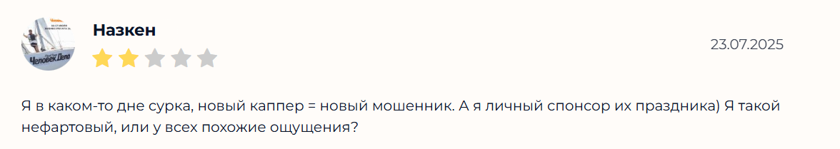 Tennis Open прогнозы