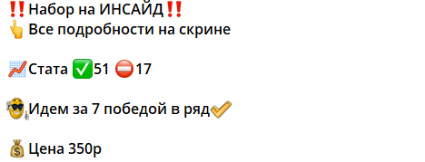 каппер Mihail_Beet