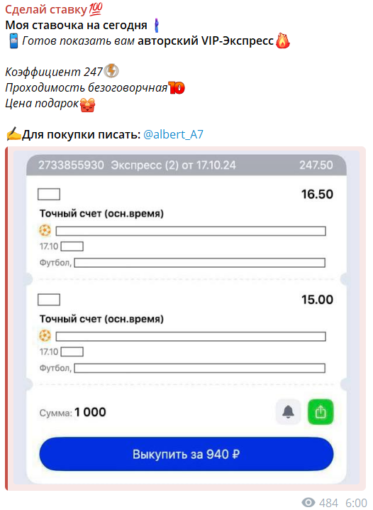 albert_A7 каппер albert_A7 каппер