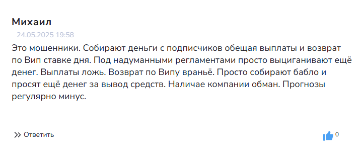 Filial прогнозы