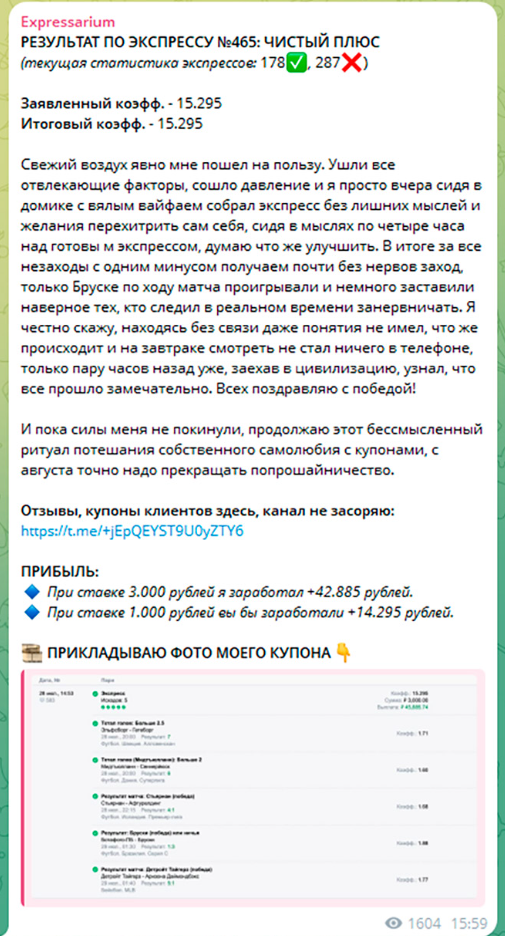 kirill_expressarium каппер kirill_expressarium каппер